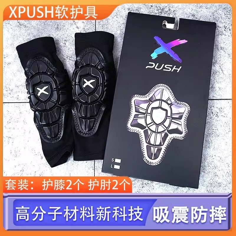 XPUSH อุปกรณ์ป้องกันเด็กจักรยานสมดุลจักรยานกีฬากลางแจ้งขี่จักรยานข้อศอก แผ่นอิเล็กโทรด เข่า แผ่นอิเล็กโทรด สเก็ตบอร์ดโรลเลอร์สเกตอุปกรณ์ป้องกัน