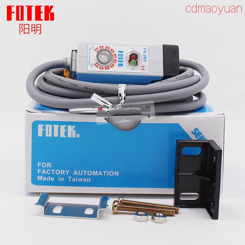 Fotek Yangming สวิตช์เซนเซอร์โฟโตอิเล็กทริก FR-2MX | Shopee Thailand