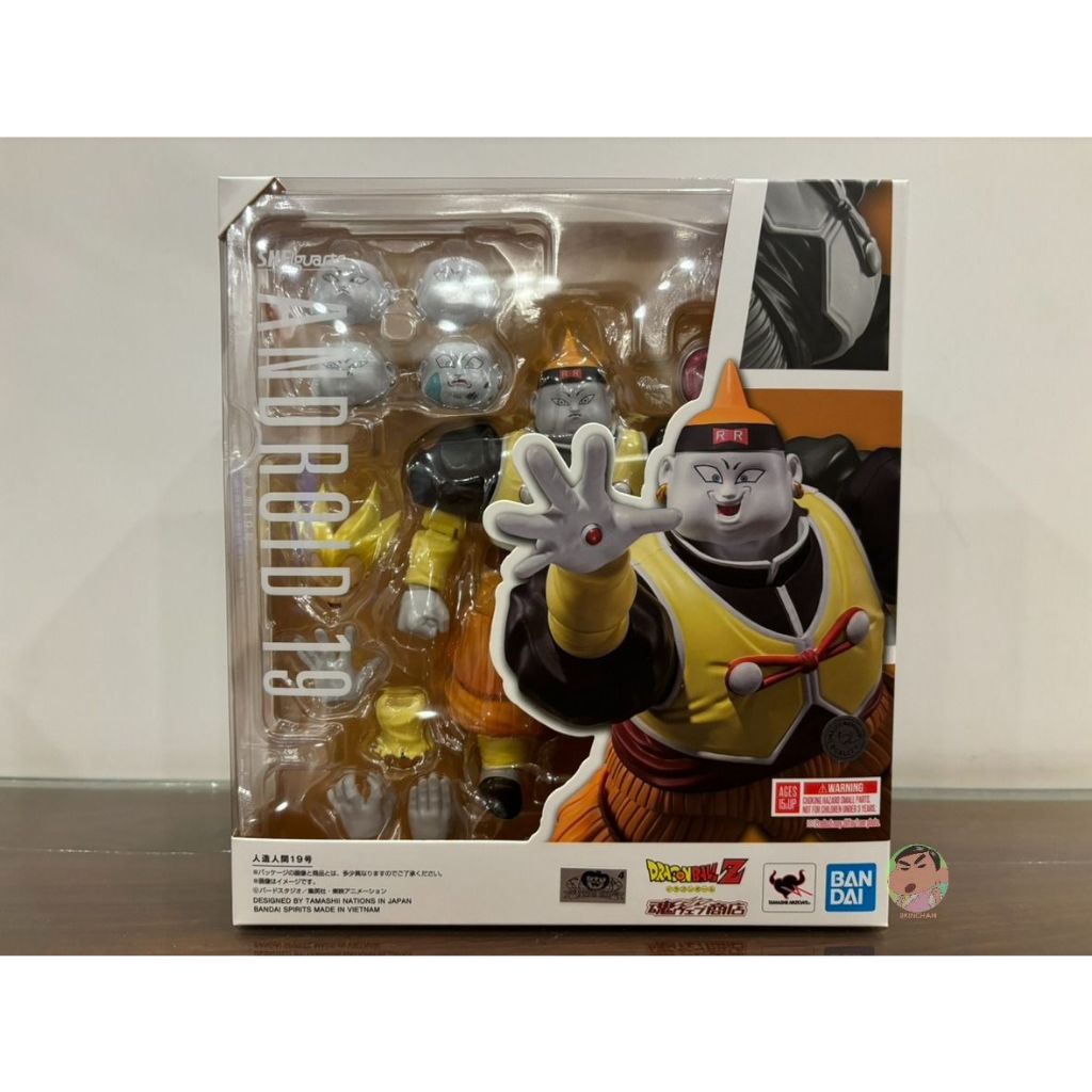 Bandai SHFiguarts ANDROID 19 Action Figure | Shopee Thailand