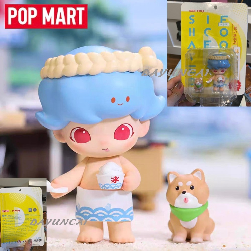 ของแท้ POPMART DIMOO Shaved Ice Food ของขวัญของเล่น | Shopee Thailand