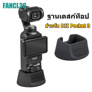 Dji gimbal pocket deals