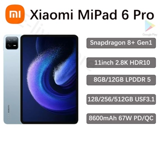 Xiaomi Mi Pad 6 PRO Tablet 11 Snapdragon 8+ 144Hz 2.8K Display 67W Fast  Charger 8600mAh Battery Android 13 MIUI 14 - AliExpress