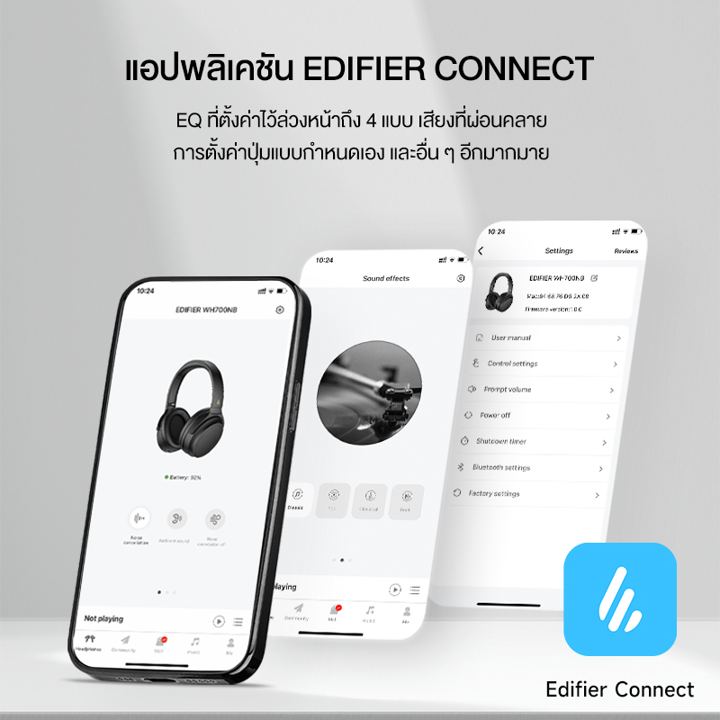 Edifier WH700NB หูฟังครอบหูตัดเสียงรบกวนแบบไร้สาย การตัดเสียงรบกวนแบบแอคทีฟ Bluetooth 5.3 ฟังเพลงได้นานถึง 68 ชั่วโมง