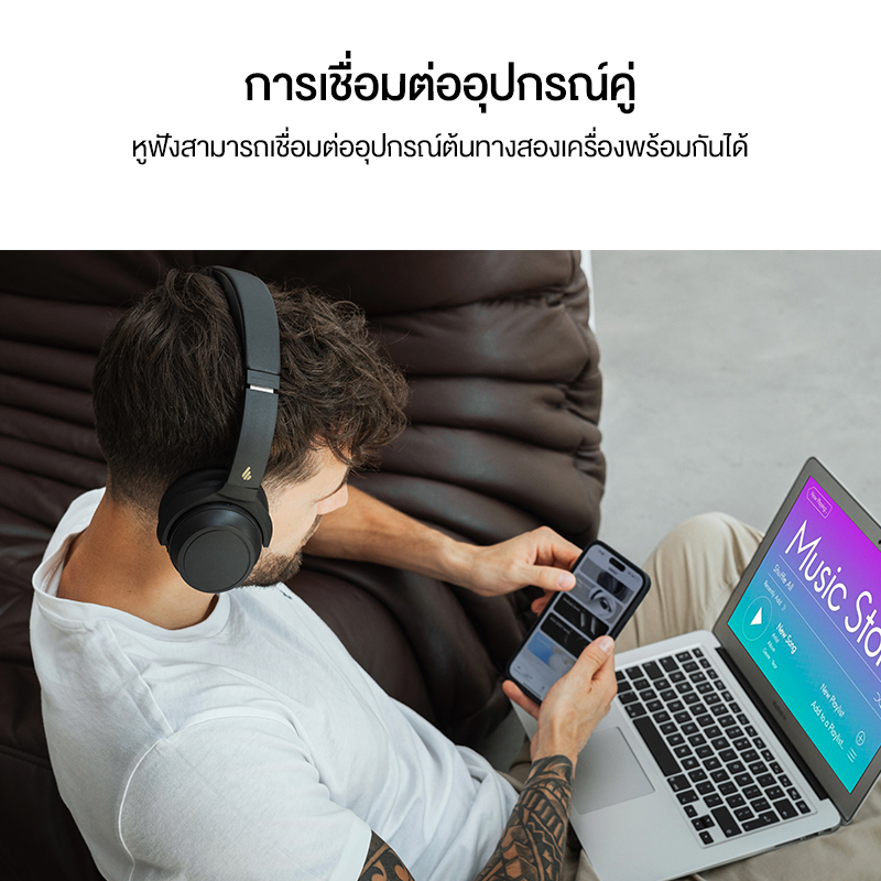 Edifier WH700NB หูฟังครอบหูตัดเสียงรบกวนแบบไร้สาย การตัดเสียงรบกวนแบบแอคทีฟ Bluetooth 5.3 ฟังเพลงได้นานถึง 68 ชั่วโมง