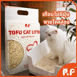 Cát vệ sinh mèo เต้าหู้ออร์แกนิค100%, ít bụi, dung lượng 6 lít/bao, có thể đổ xuống bồn cầu