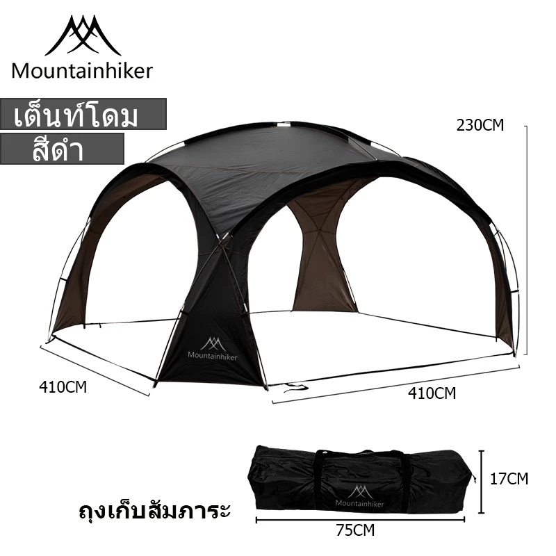 Mountainhiker เต็นท์สนาม ขนาดใหญ่ 8-10 คน พับเก็บได้ อัตโนมัติ กันฝน กันแดด ผ้าเคลือบเงิน UPF50+