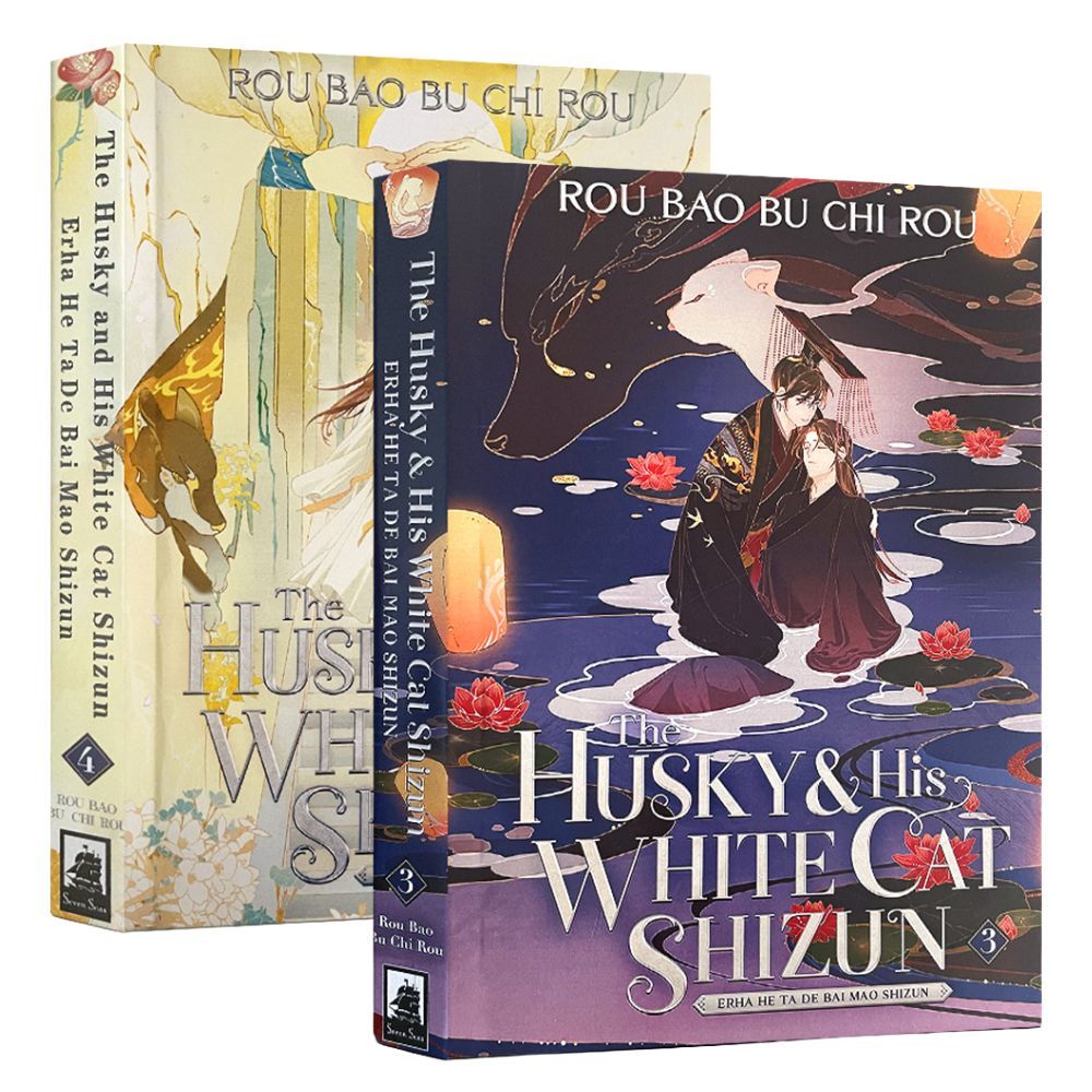 The Husky and His White Cat Shizun: Erha He Ta De Bai Mao Shizun Vol. 1 ...