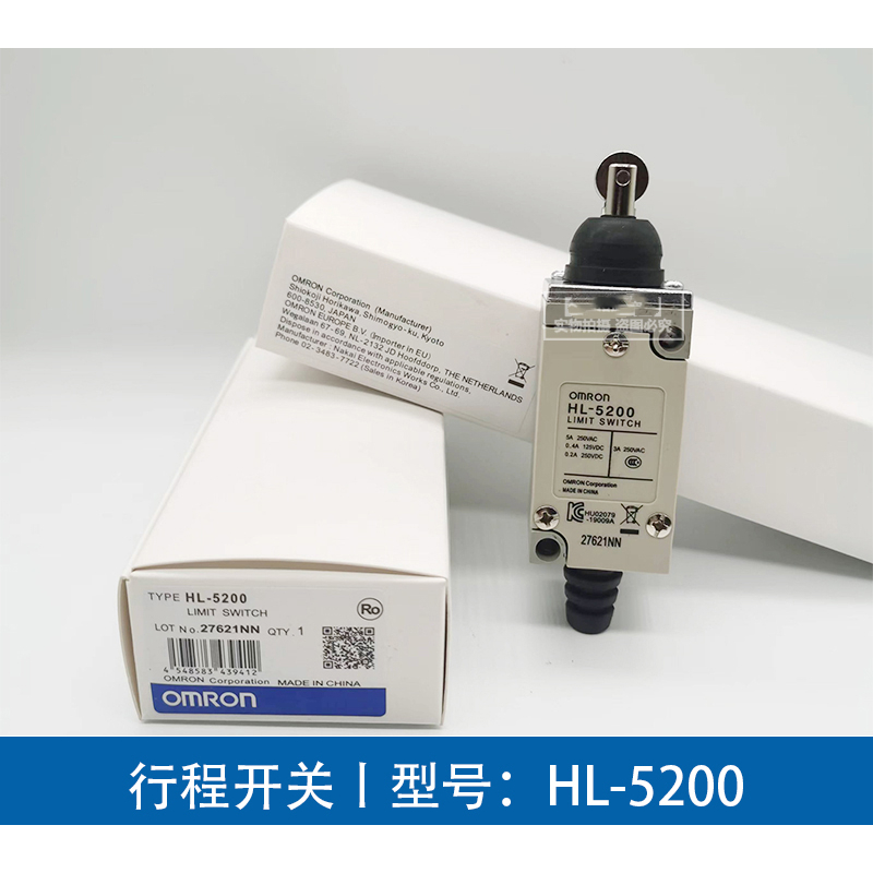 HL-5200G | Interruttore di fine corsa Omron, Tasto a rotella, 1NC/1NA