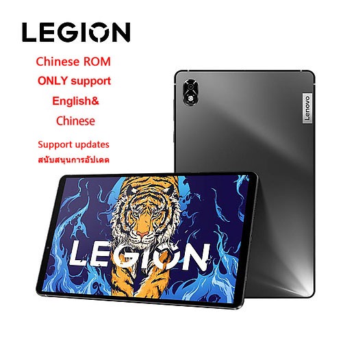Lenovo LEGION Y700 2nd Gen 2023 / Y700 2022 Game Tablet 8.8 inch