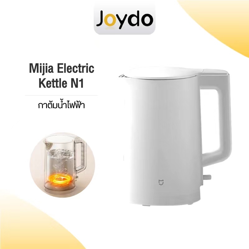 Mijia electric kettle deals