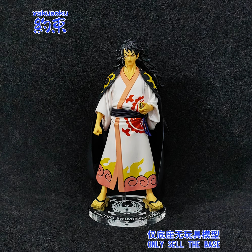 P063a ฐานแพลตฟอร์มอะคริลิค สําหรับแว่นตา DXF EXTRA Kozuki Momonosuke ...