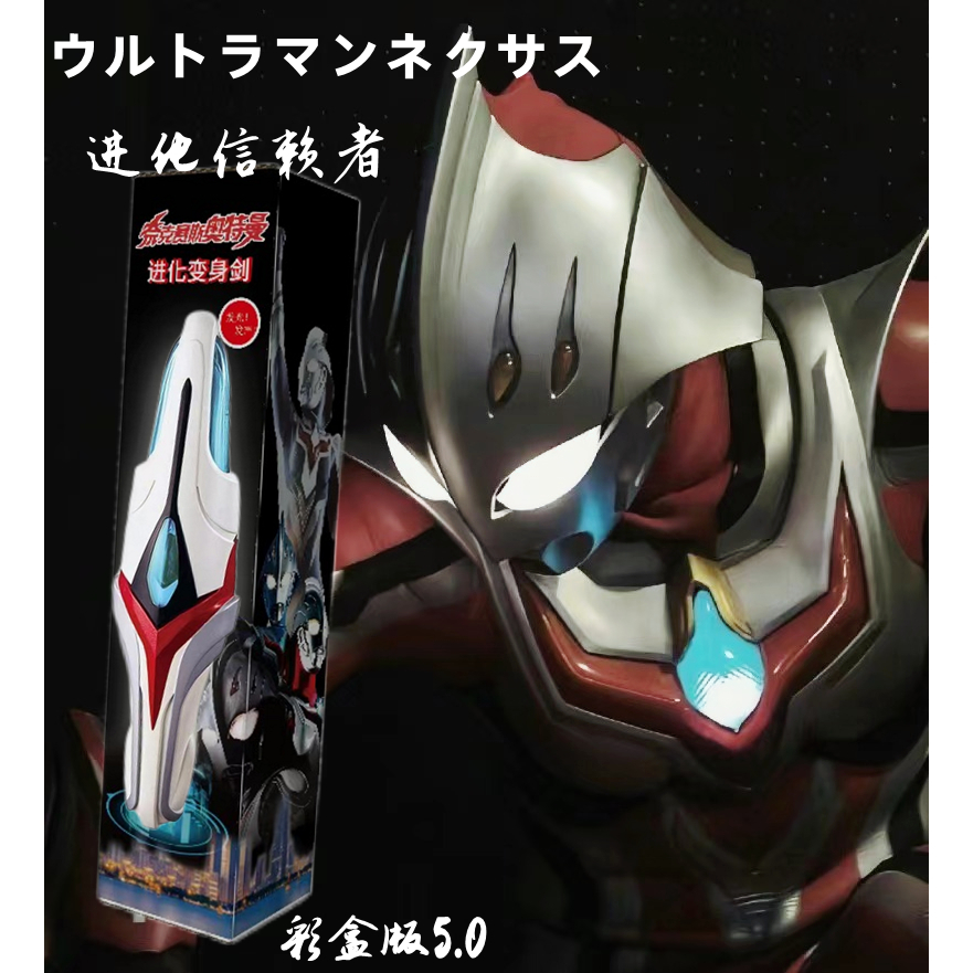 ก.ค. ของแท้ Ultraman Nexus Evolutionary Trustee Original TV ญี่ปุ่น BGM ...