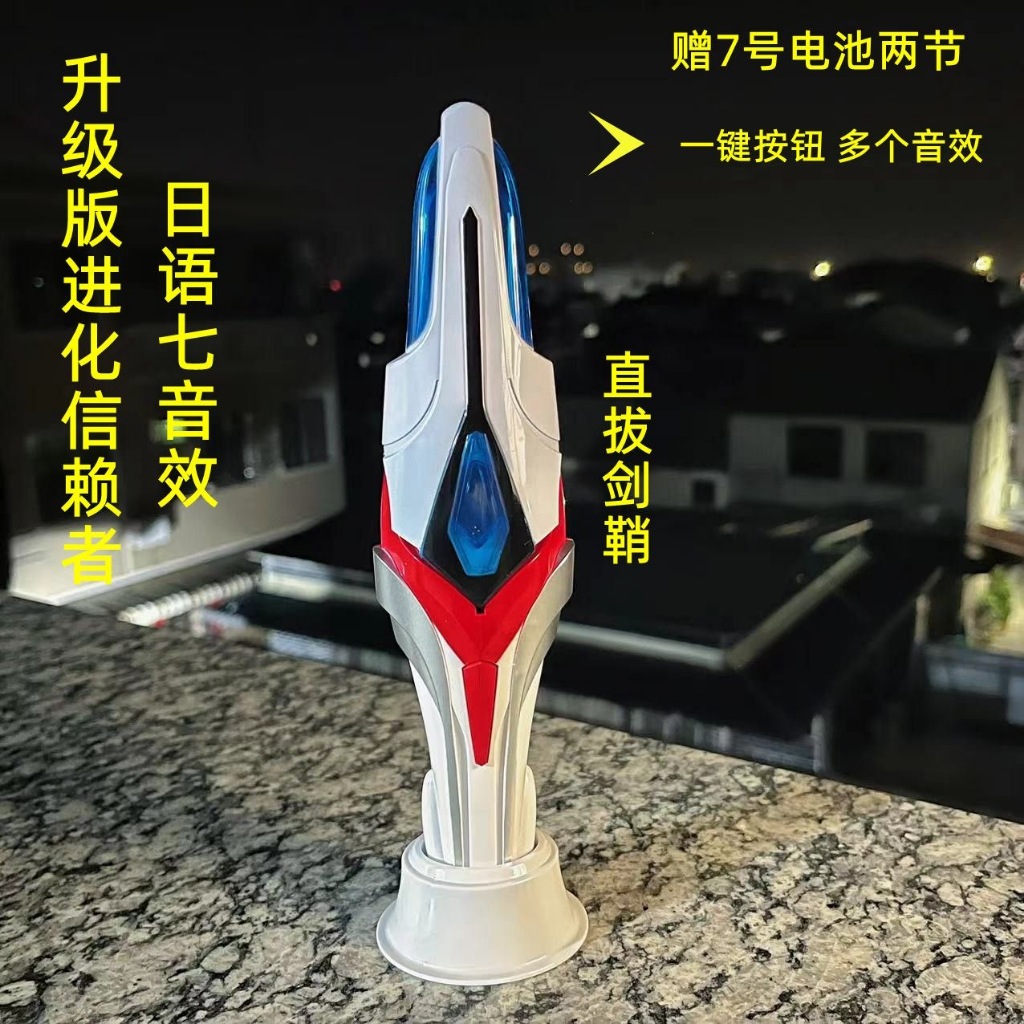 ก.ค. ของแท้ Ultraman Nexus Evolutionary Trustee Original TV ญี่ปุ่น BGM ...