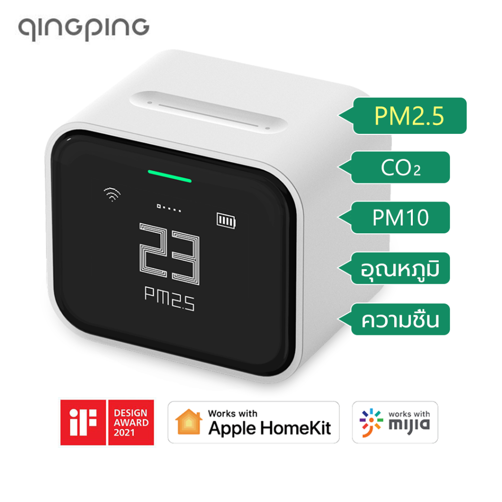 Xiaomi air purifier apple homekit deals