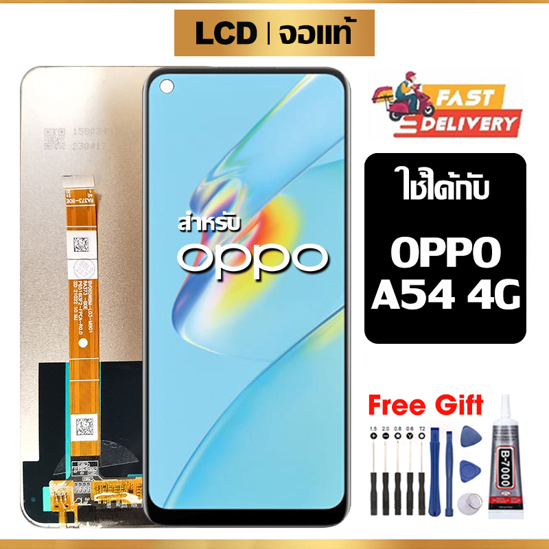 หน้าจอ LCD Oppo A54 4G แท้ สำหรับ ออปโป้ A54 4G/CPH2239 จอ อะไหล่มือถือ ...
