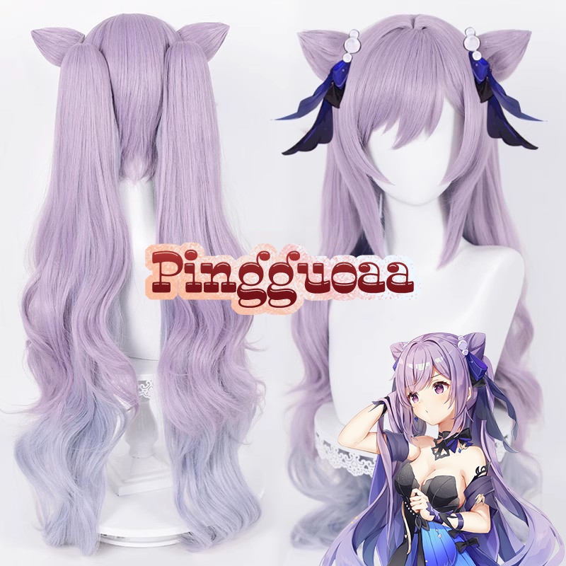 Genshin Impact Opulent Splendor Keqing Cosplay Wig 80cm Long Ponytails ...