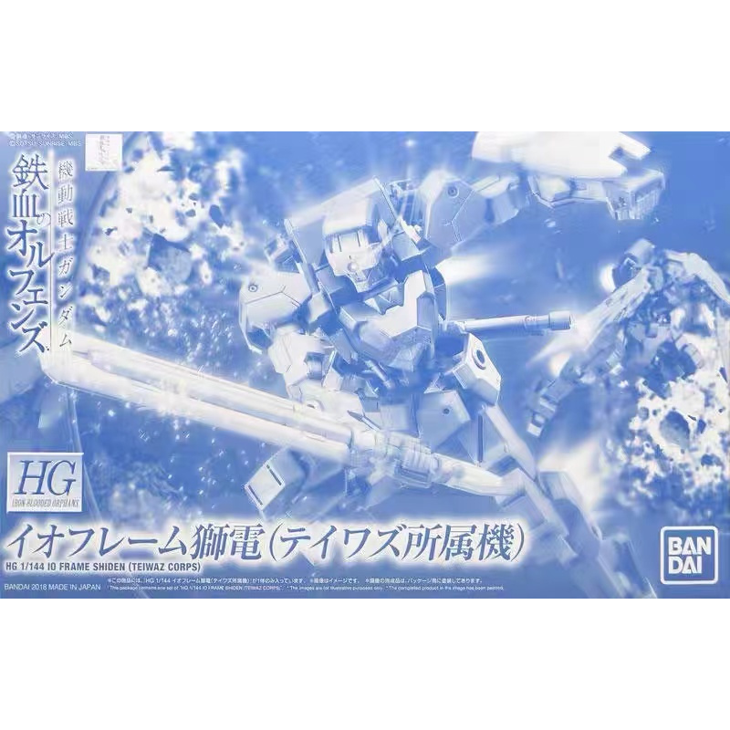 Gundam IBO HG 1/144 IO Frame Shiden – Model Kit Alto 13 Cm – Bandai