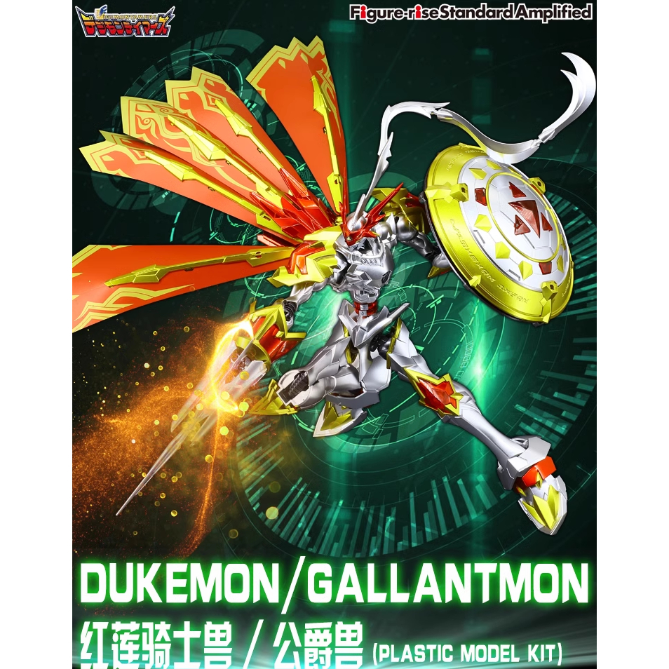 โมเดลโลหะ รูปสัตว์ประหลาดอัศวิน Duke Beast Digimon Tyrannosaurus เหมาะ ...