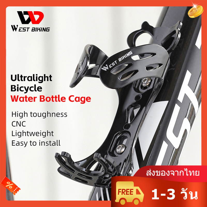 [ส่งของจากไทย] WEST BIKING ที่ใส่ขวดน้ำจักรยาน ที่วางขวดน้ํา อเนก ...