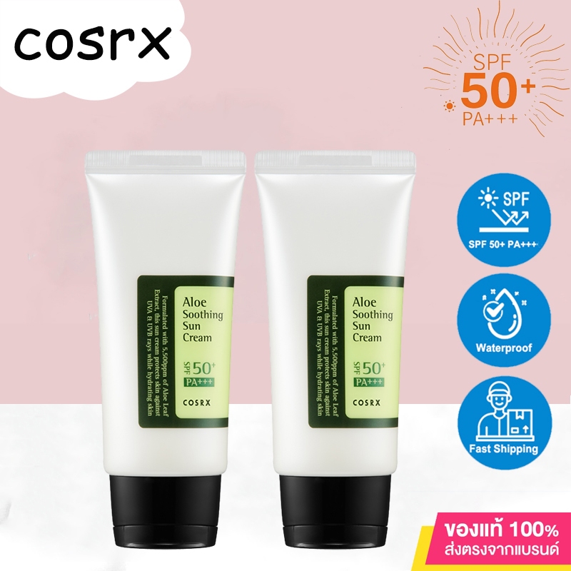 COSRX Aloe Soothing Sun Cream SPF50+/PA+++ 50ml ครีมกันแดด คอสอาร์ ...