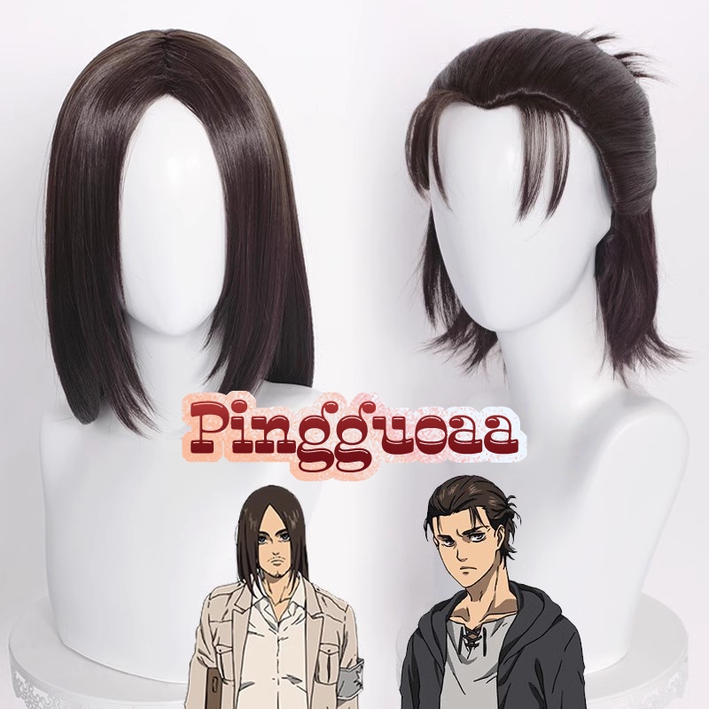 Shingeki no Kyojin Eren Jaeger Cosplay Wigs