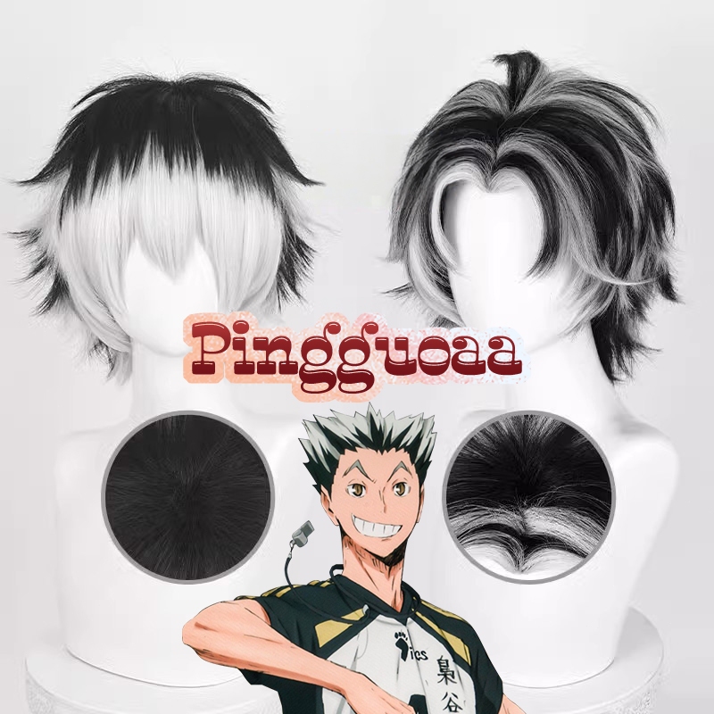 Baisheng Haikyuu! Cosplay Perücke – 30 Cm, Schwarz, Synthetisch, Für Männer, Volle Perücke