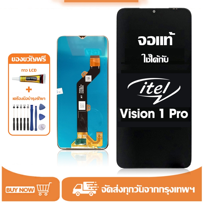 จอ Itel Vision 1 Pro แท้ อะไหล่มือถือ หน้าจอ LCD Display ใช้ได้กับ itel ...