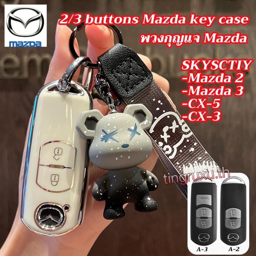 เคสกุญแจรีโมทรถยนต์ 2 3 ปุ่ม สําหรับ mazda mazda2 mazda3 SKYACTIV cx3 ...