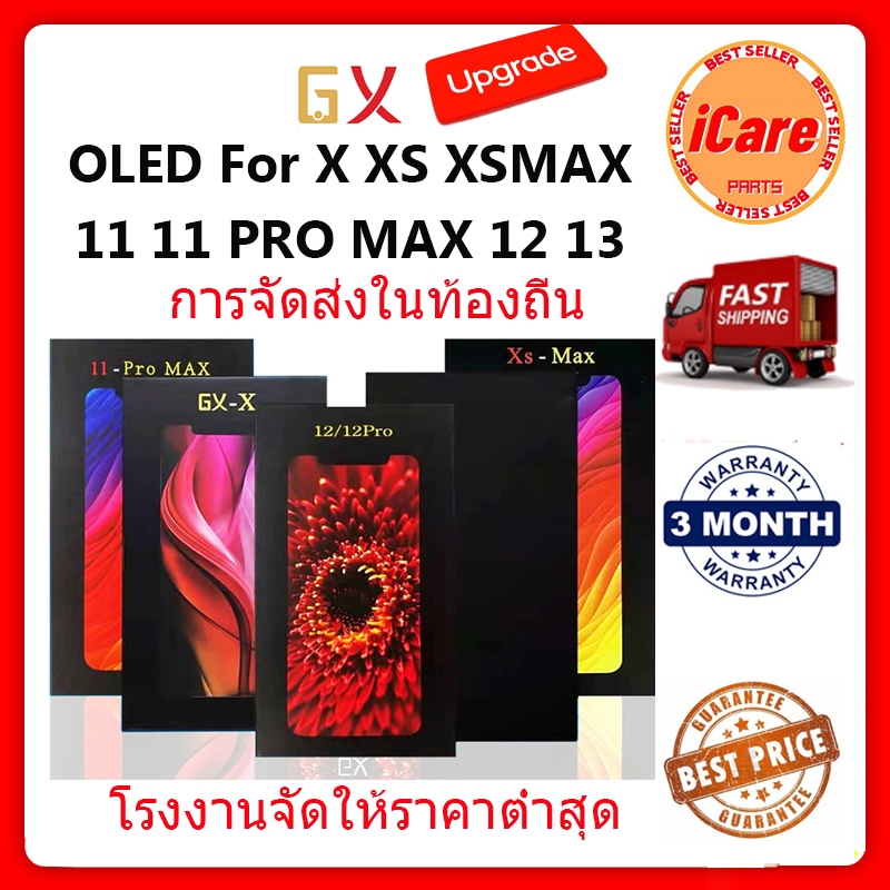 ชุดหน้าจอ LCD OLED สําหรับ X XS XR XS MAX 11 PRO MAX 12 12PRO MAX ...