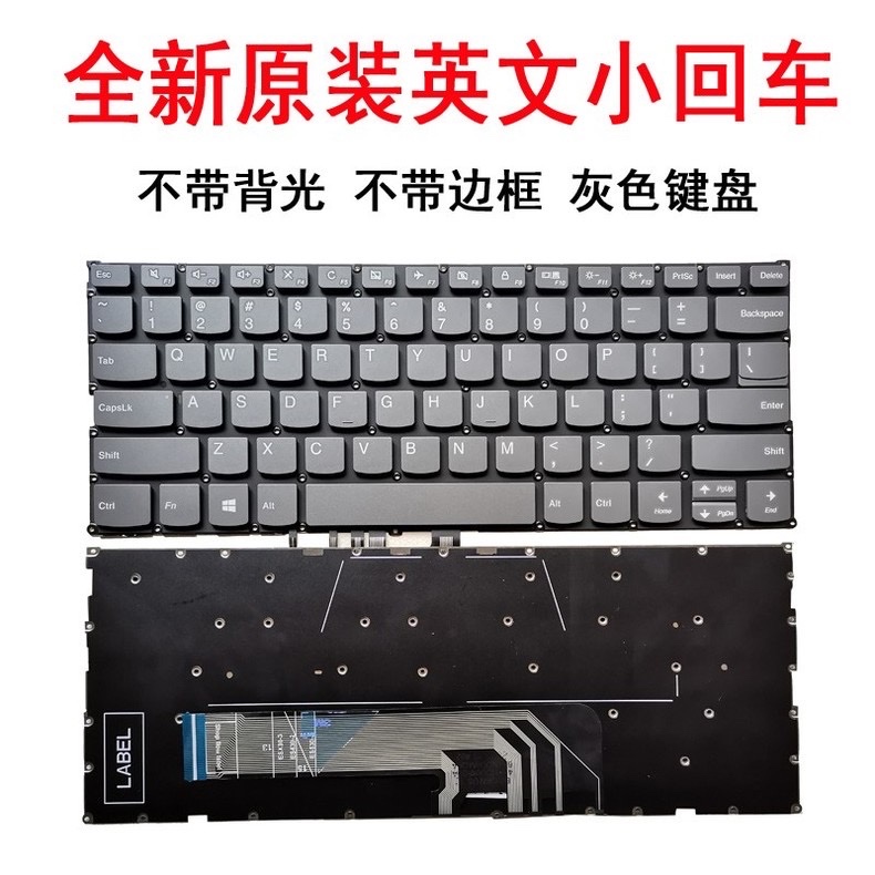Lenovo C340 คีย์บอร์ดภาษาอังกฤษ ไม่มีไฟแบ็คไลท์ | Shopee Thailand