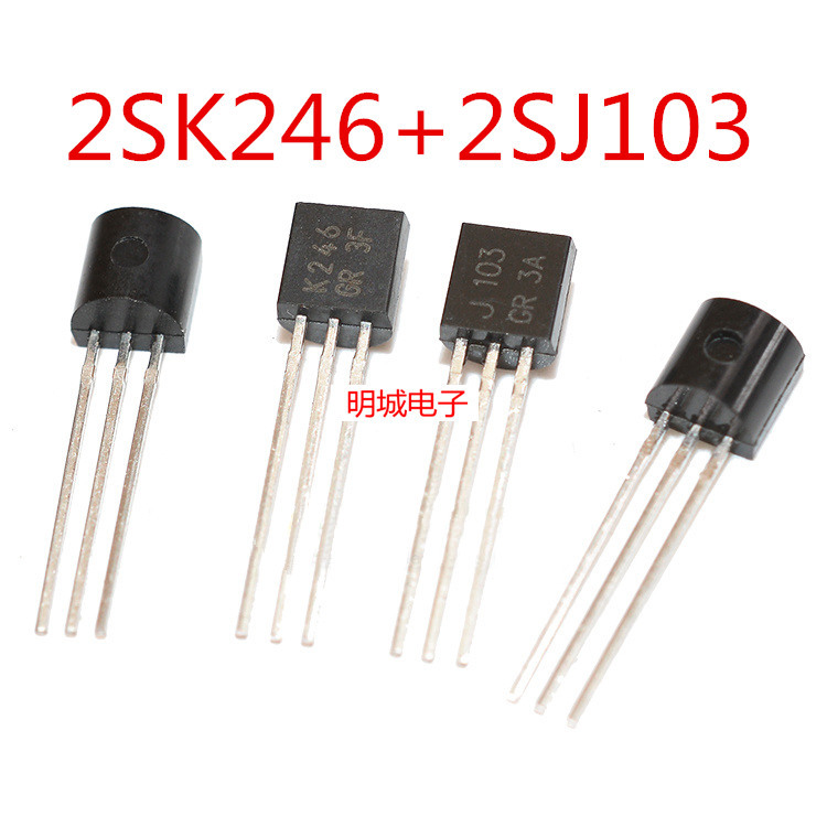 หลอดขยายเสียง 2SJ103 2SK246 TO-92 J103 K246 10 ชิ้น | Shopee Thailand