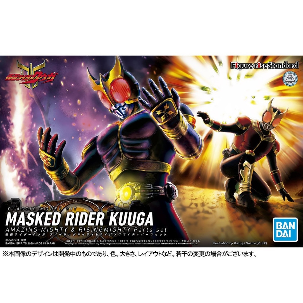 Mô hình Bandai Figure-rise Standard Masked Rider Kuuga Mighty Form