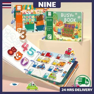 โลโก้ร้าน -NINE-