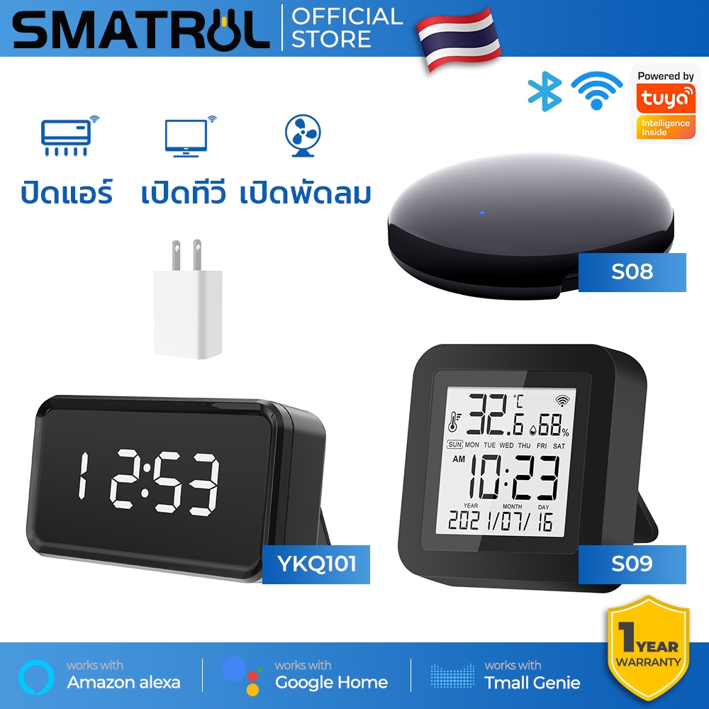 SMATRUL Tuya Smart IR Remote S08 S09 S11 Universal Remote Control รีโมท