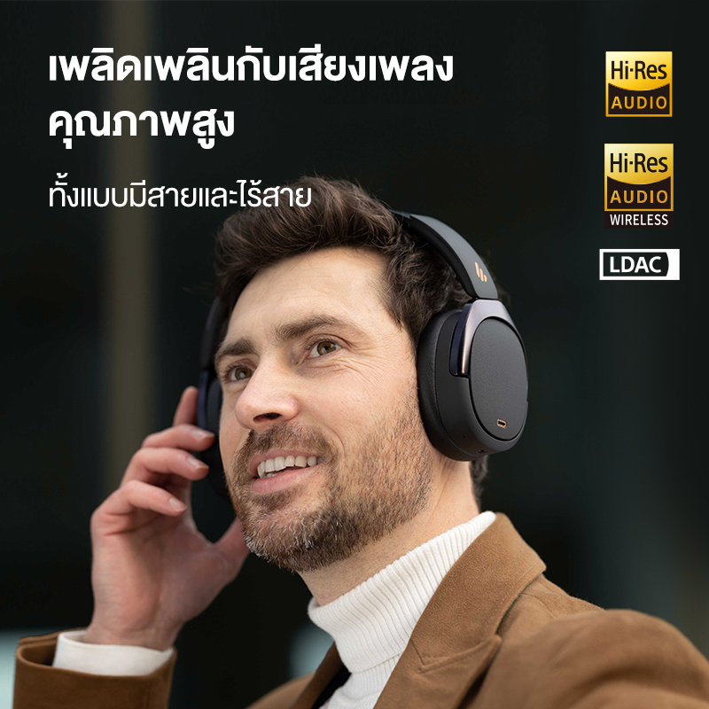 Edifier WH950NB หูฟังครอบหู ANC ไร้สาย ไมโครโฟน 6 ตัว ENC 4 ไมค์ Bluetooth 5.3 เวลาเล่นชาร์จเร็ว ตัวแปลงสัญญาณ LDAC 55 ชม.
