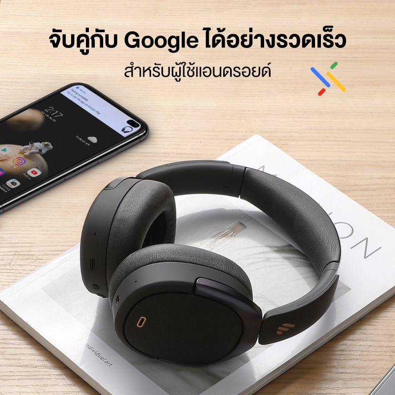Edifier WH950NB หูฟังครอบหู ANC ไร้สาย ไมโครโฟน 6 ตัว ENC 4 ไมค์ Bluetooth 5.3 เวลาเล่นชาร์จเร็ว ตัวแปลงสัญญาณ LDAC 55 ชม.