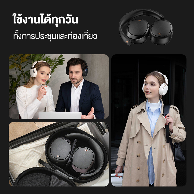 Edifier WH950NB หูฟังครอบหู ANC ไร้สาย ไมโครโฟน 6 ตัว ENC 4 ไมค์ Bluetooth 5.3 เวลาเล่นชาร์จเร็ว ตัวแปลงสัญญาณ LDAC 55 ชม. https://wayoza.com
