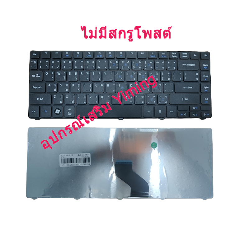 Écran LCD LED 14" Glossy De Remplacement Pour Acer Aspire 4810 4820 4830... - Résolution 1366x768