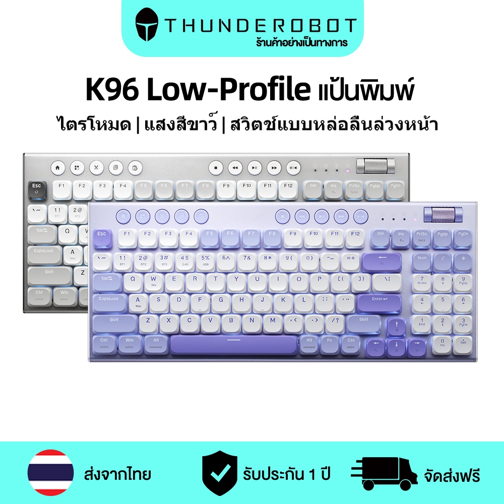 Thunderobot K96 คีย์บอร์ดไร้สาย บลูทูธ 2.4G PBT อเนกประสงค์ | Shopee ...