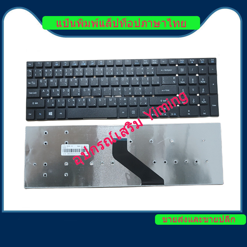 Acer Aspire V3-571 V3-551 V3-571G V3-771 V3-771G 5755G 5755 V3-531 V3 ...