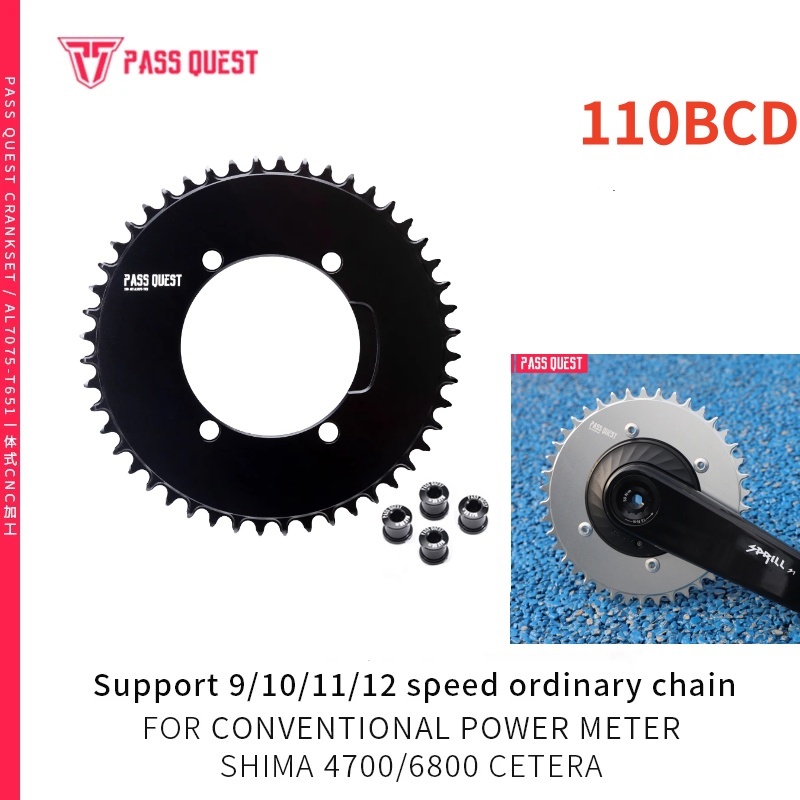 ใบจานหน้า 110 BCD 4bolt magene p505 power meter xcadey ใบจาน dura ace