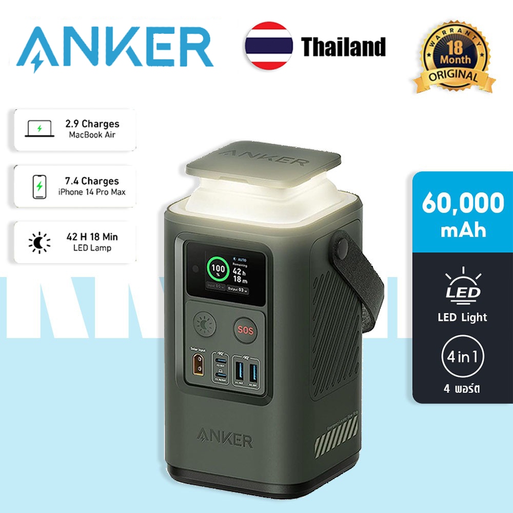 Anker 548 Power Bank 60,000mAh Portable Power Station Charger 60W 192Wh ...