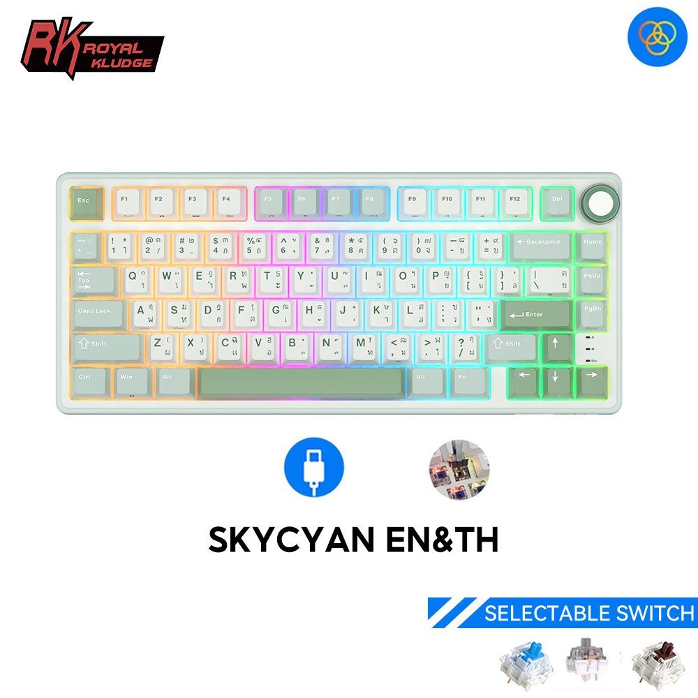 Rk ROYAL KLUDGE RK R75 SkyCyan ปะเก็นคีย์บอร์ด แบบใช้สาย | Shopee Thailand