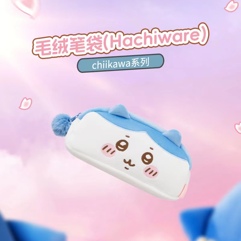 Anime Chikawa Federtasche - Doppelschichtiges Mäppchen Für Schule Und Studium