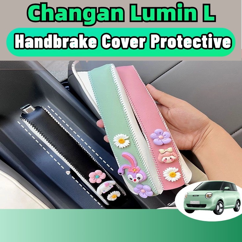 Changan lumin l/ldc accessories ปลอกหนังหุ้มเบรกมือ ป้องกันมือ อุปกรณ์ ...