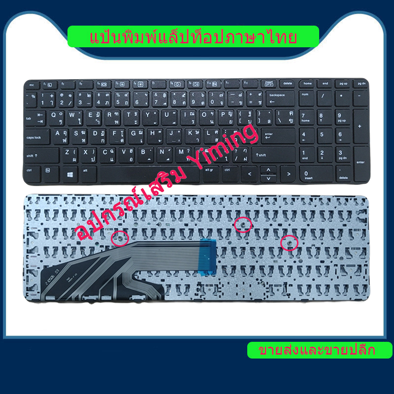 HP Probook 650 G3 , Tasti Per Le Tastiere - Foto 13