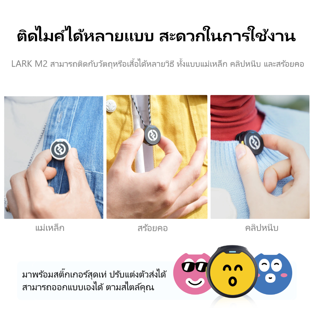 Hollyland LARK M2 ไมค์ไร้สาย ไมโครโฟนไร้สาย 24 Bit น้ําหนัก 9 กรัม สําหรับโทรศัพท์มือถือ กล้อง เวอร์ชั่น Combo