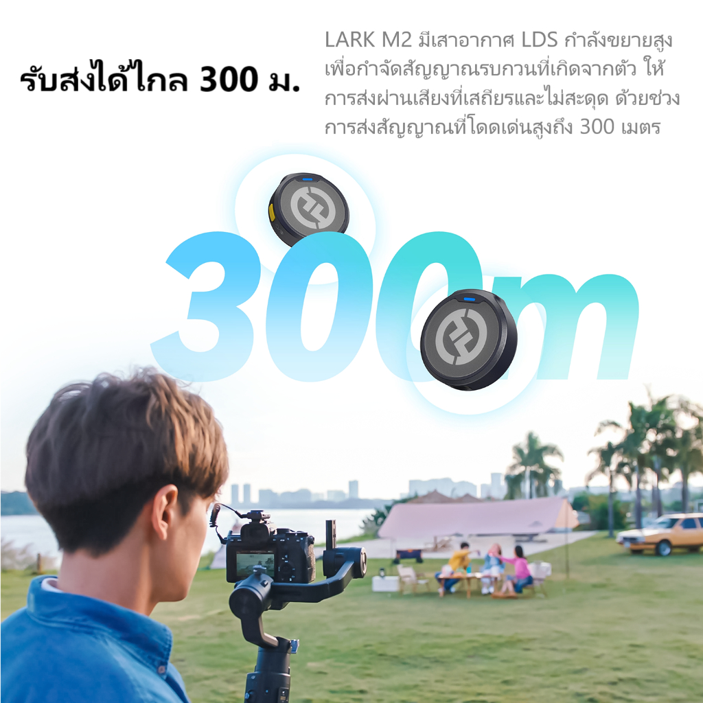Hollyland LARK M2 ไมค์ไร้สาย ไมโครโฟนไร้สาย 24 Bit น้ําหนัก 9 กรัม สําหรับโทรศัพท์มือถือ กล้อง เวอร์ชั่น Combo
