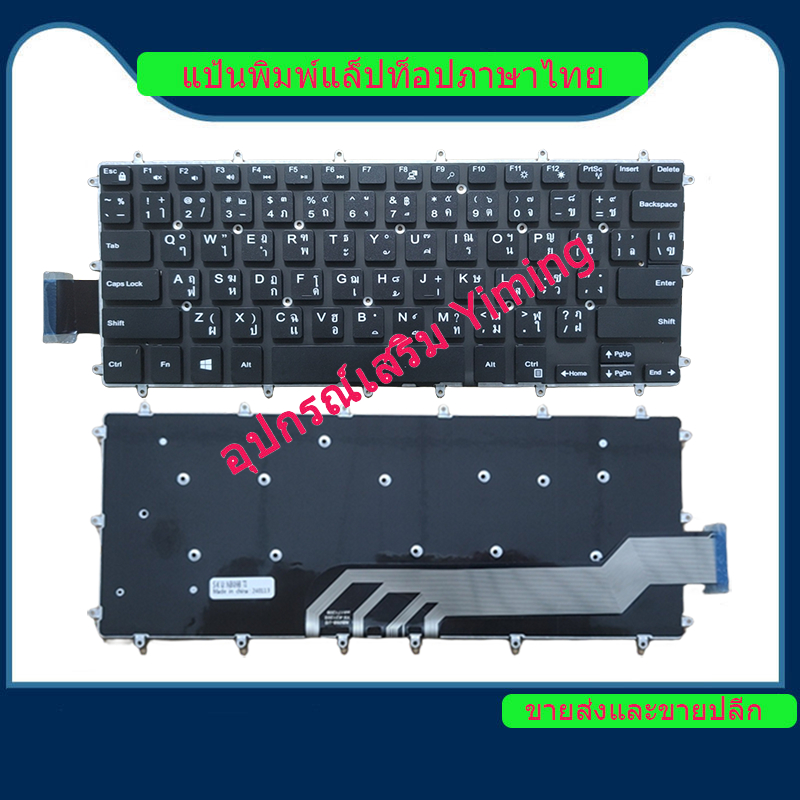 Tastiera Italiana DELL Inspiron 13 5368 13 5378 13 5379 Retroilluminata