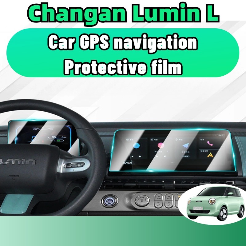 Changan lumin l/ldc ฟิล์มกันรอยหน้าจอ ฟิล์มกระจกนิรภัย [Anti Scratch ...